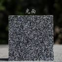 淮安 芝麻黑光面