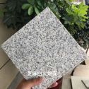 淮安芝麻白火烧面地铺