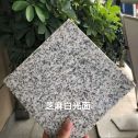 淮安芝麻白石材用途及优势介绍