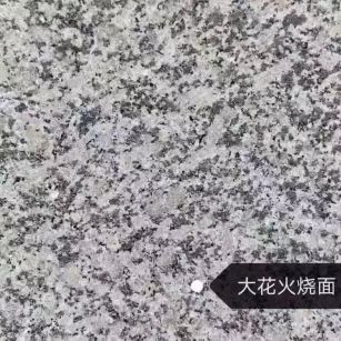 淮安 芙蓉白（芝麻白大花）火烧面