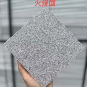 淮安 芝麻灰火烧面