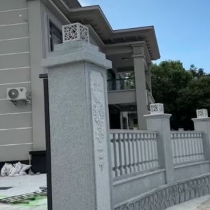 淮安 芝麻白别墅围墙栏杆，私人订制