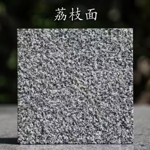 淮安 芝麻黑荔枝面