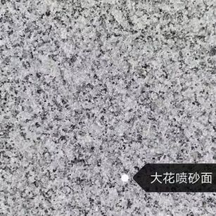 淮安 芙蓉白（芝麻白大花）荔枝面