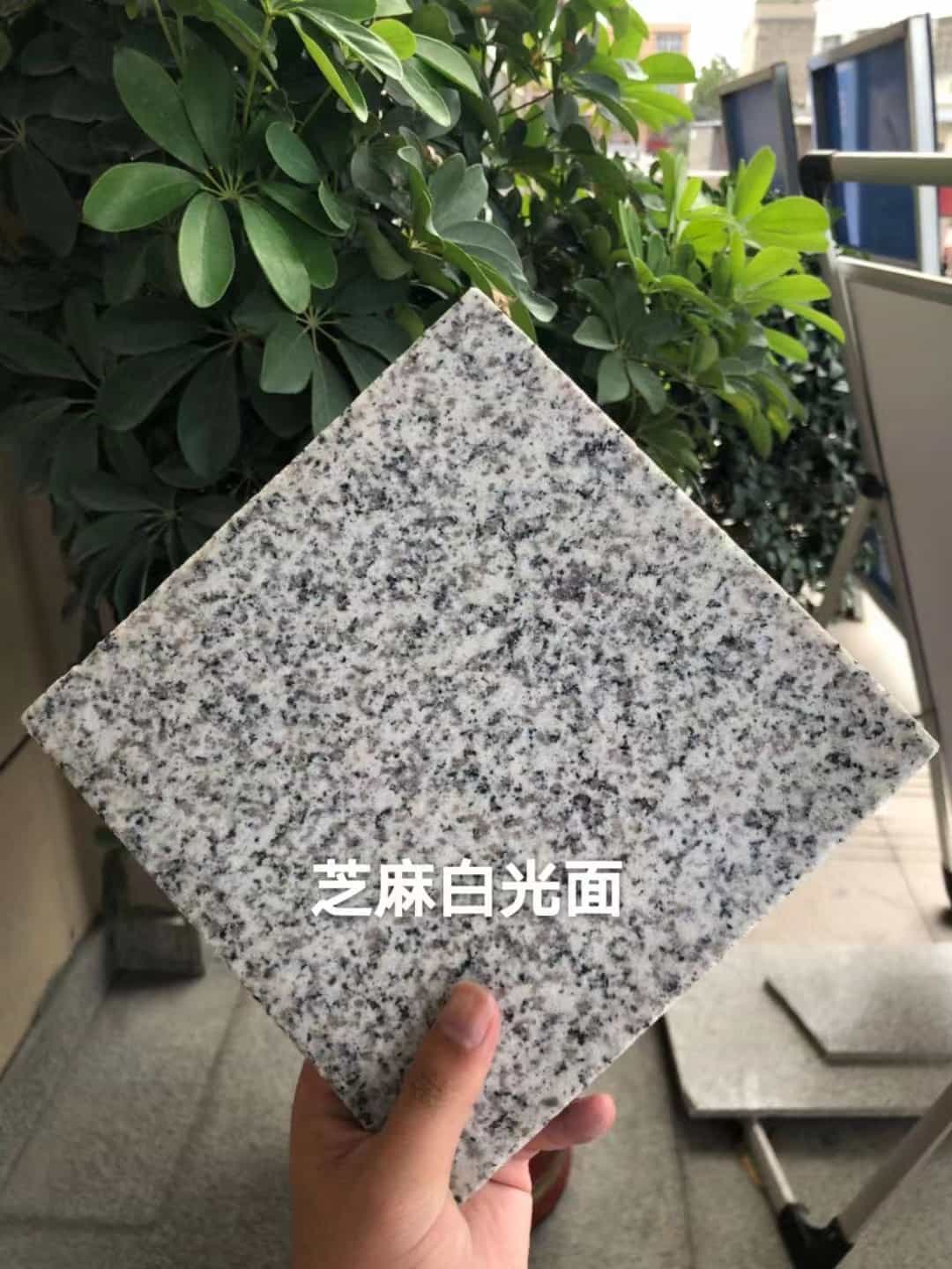 淮安芝麻白石材用途及优势介绍