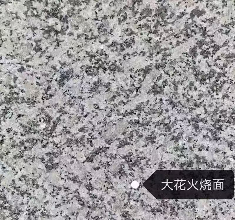 淮安 芙蓉白（芝麻白大花）火烧面