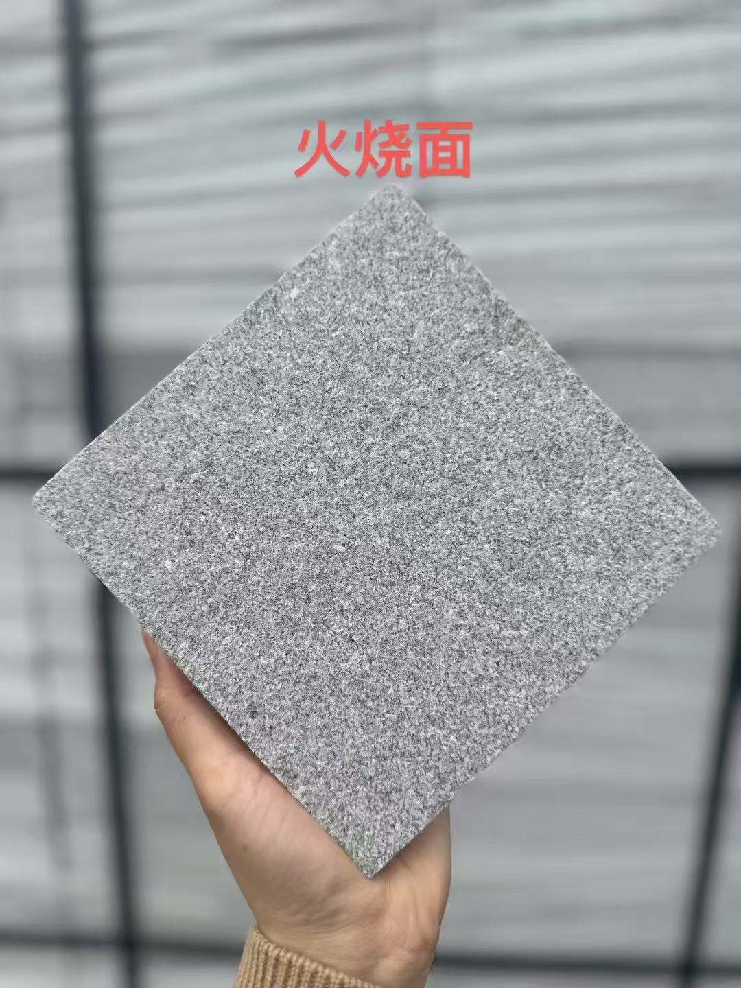 淮安 芝麻灰火烧面